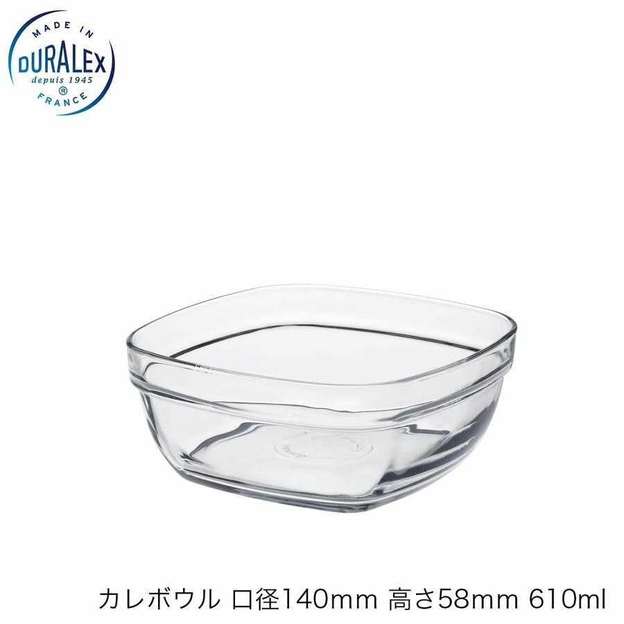 乐天商城 - DURALEX デュラレックス カレボウル（フタなし）口径140mm 高さ58mm 610ml フランス製 スタッキング可