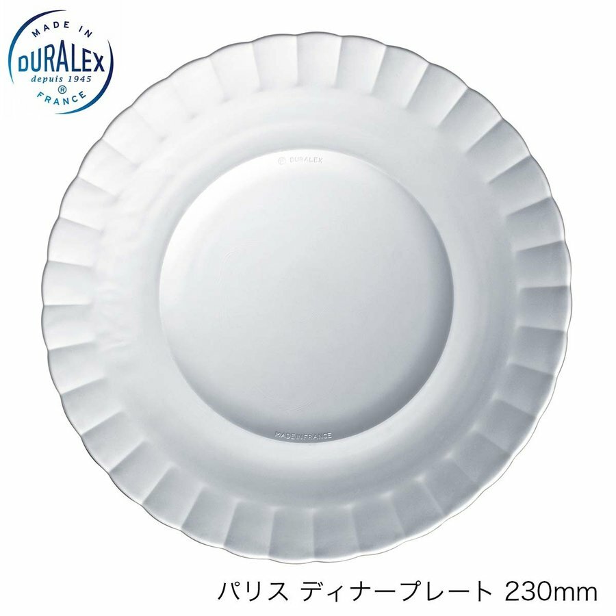 楽天市場】Paris（食器｜食器・カトラリー・グラス）：キッチン用品