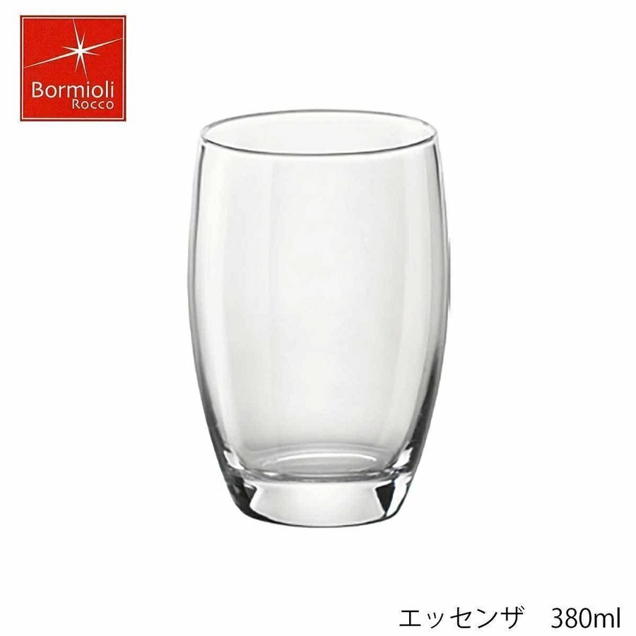 乐天商城 - Bormioli Rocco ボルミオリ ロッコ エッセンザ 380ml イタリア製