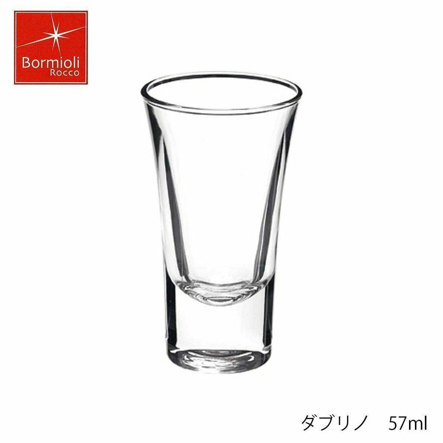 乐天商城 - Bormioli Rocco ボルミオリ ロッコ ダブリノ 57ml イタリア製 グラス