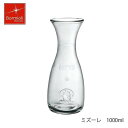 Bormioli Rocco ボルミオリ ロッコ ミズーレ 1000ml イタリア製 デキャンタ