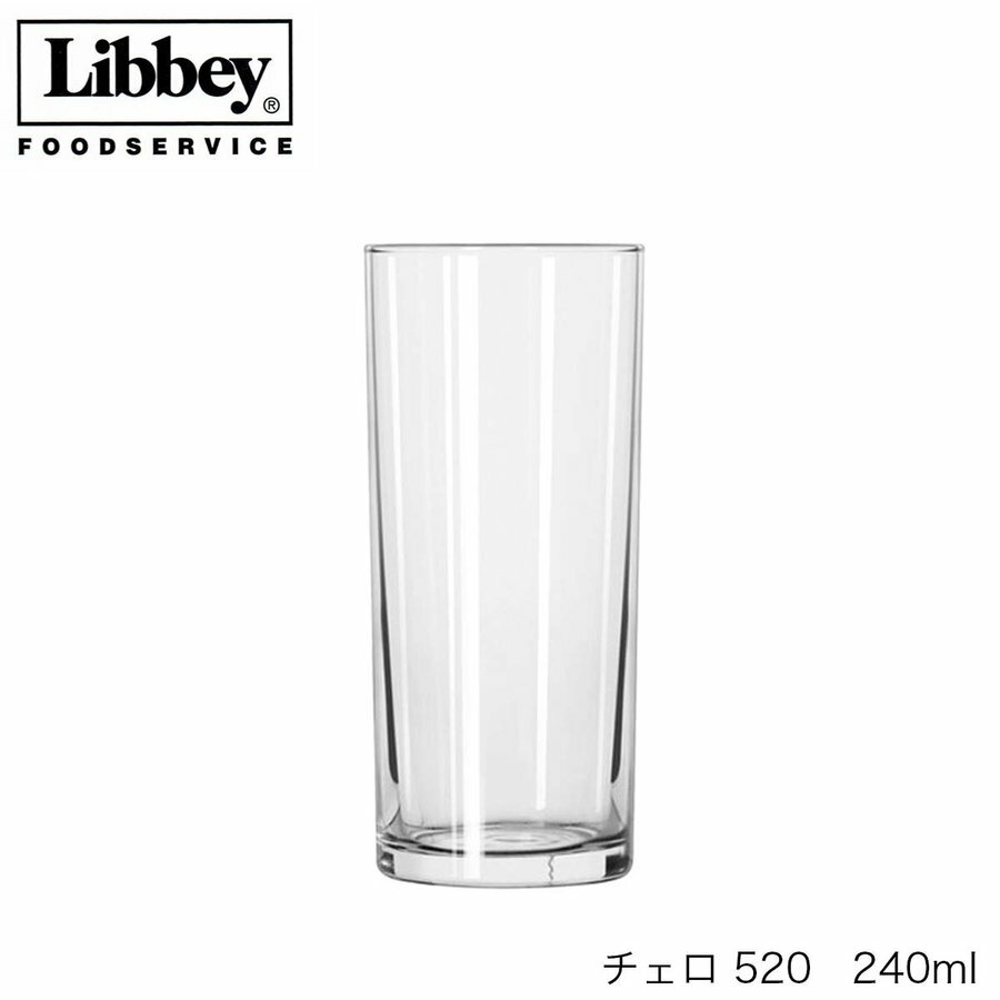 乐天商城 - Libbey リビー Cello チェロ 【520】 240ml グラス