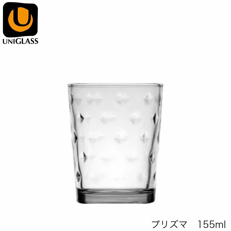 UNIGLASS ユニグラス プリズマ 155ml YIOU