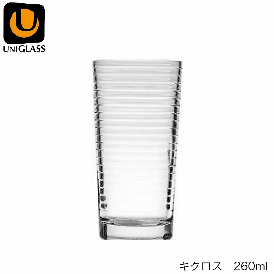 乐天商城 - UNIGLASS ユニグラス キクロス 260ml YIOULA Glassworks ブルガリア製 グラス 【51055】