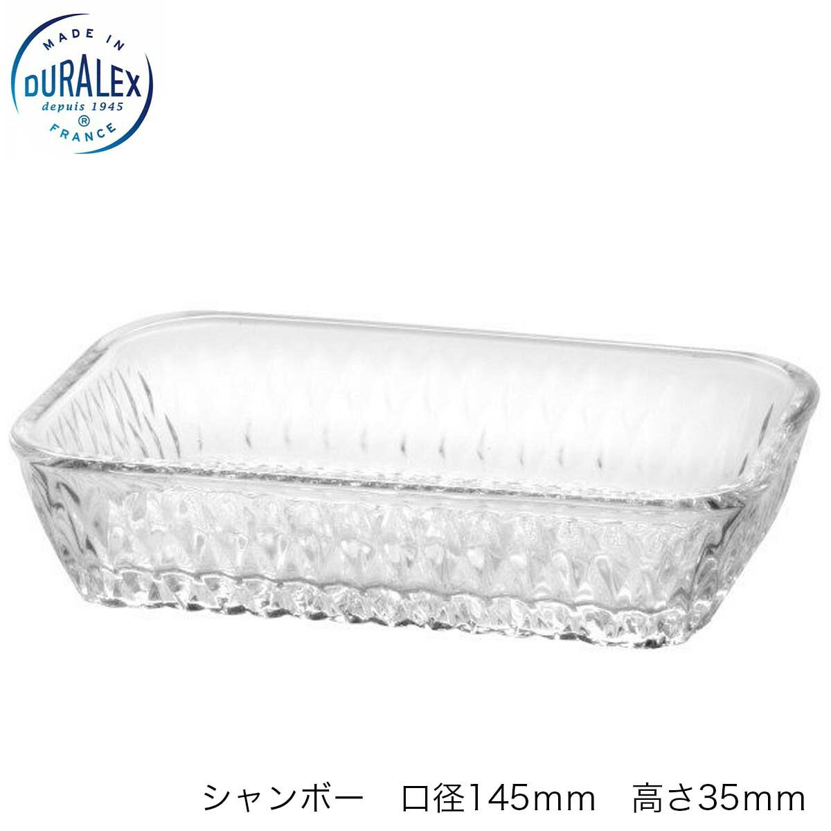 乐天商城 - DURALEX デュラレックス シャンボー フランス製 バター入れ