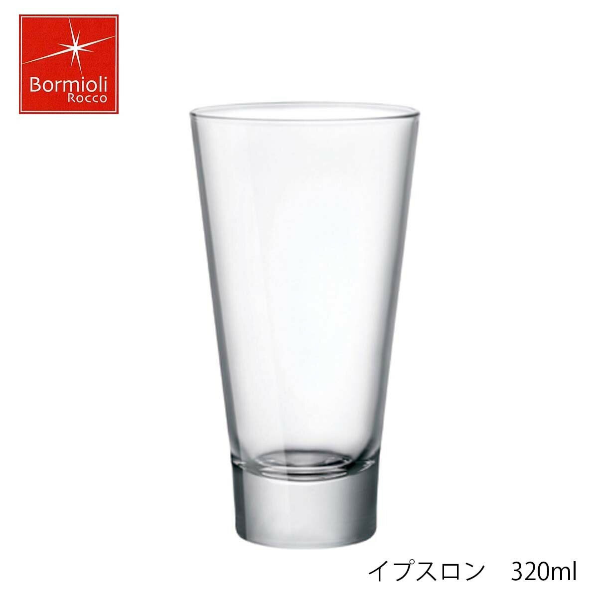 乐天商城 - Bormioli Rocco ボルミオリ ロッコ イプスロン 320ml イタリア製 グラス