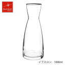 Bormioli Rocco ボルミオリ ロッコ イプスロン 1000ml イタリア製 デキャンタ