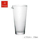 Bormioli Rocco ボルミオリ ロッコ イプスロン 770ml イタリア製 ピッチャー
