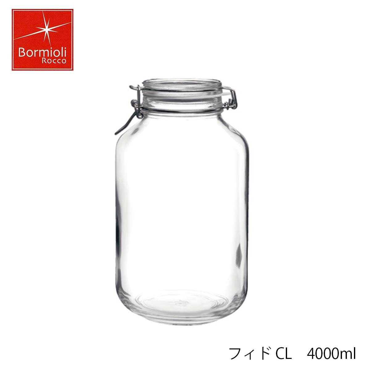 Bormioli Rocco ボルミオリ ロッコ フィド CL 4000ml イタリア製 保存容器