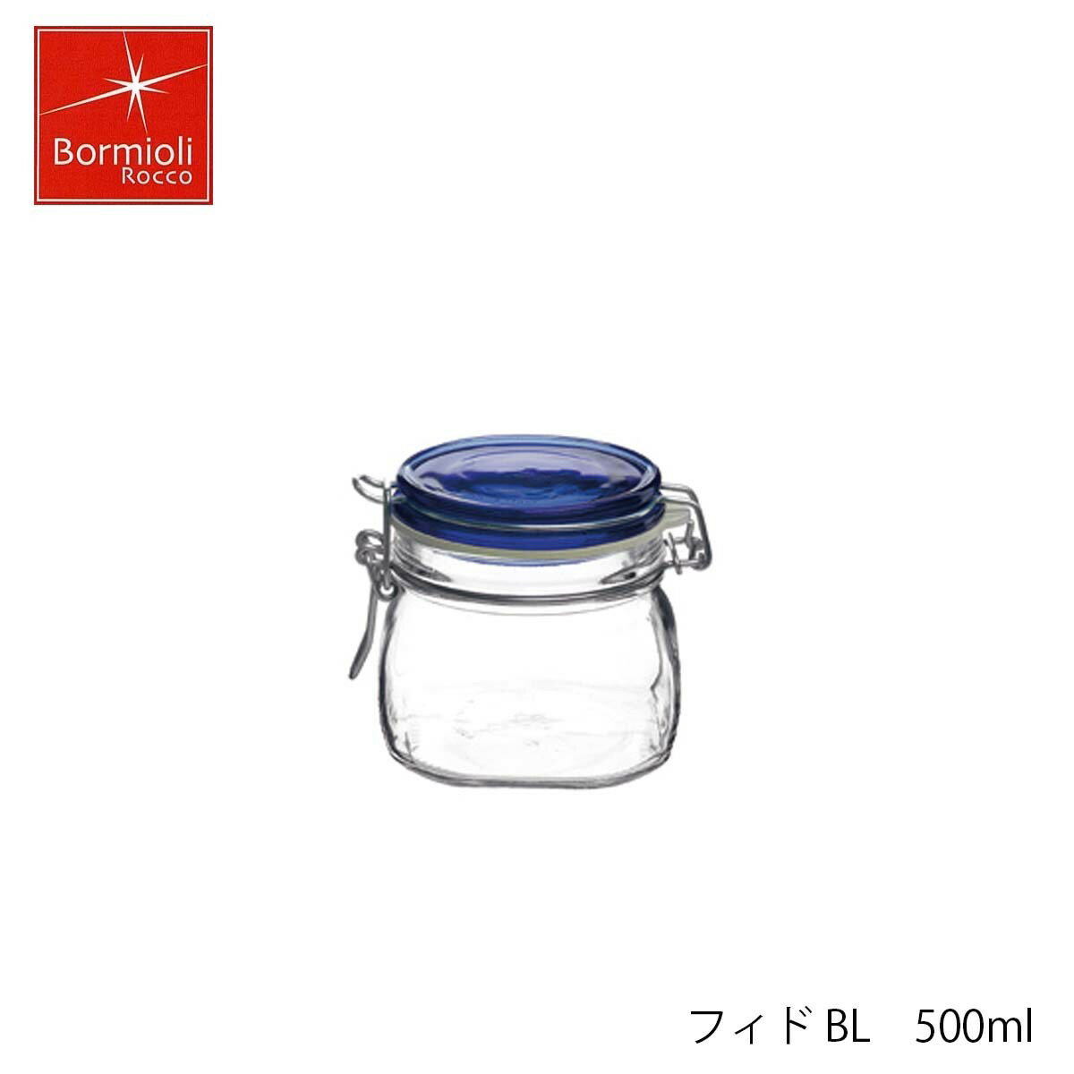 乐天商城 - Bormioli Rocco ボルミオリ ロッコ フィド BL 500ml イタリア製 保存容器