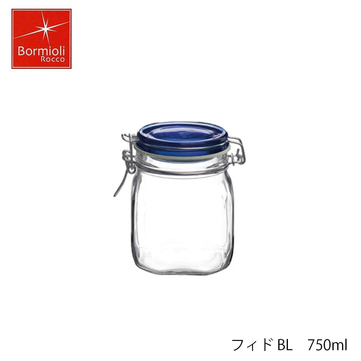 乐天商城 - Bormioli Rocco ボルミオリ ロッコ フィド BL 750ml イタリア製 保存容器