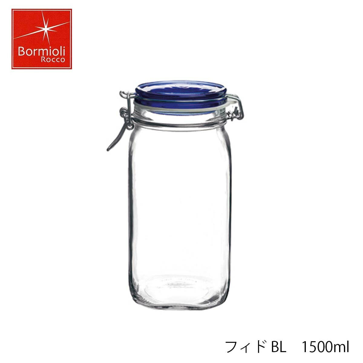 乐天商城 - Bormioli Rocco ボルミオリ ロッコ フィド BL 1500ml イタリア製 保存容器