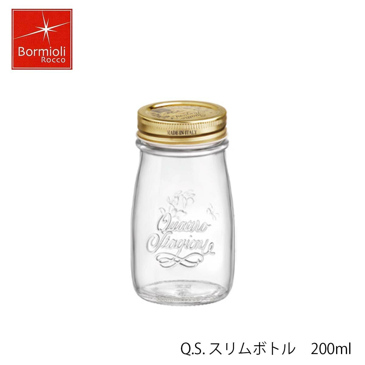 乐天商城 - Bormioli Rocco ボルミオリ ロッコ クアトロスタジオーニ スリムボトル 200ml イタリア製 保存容器