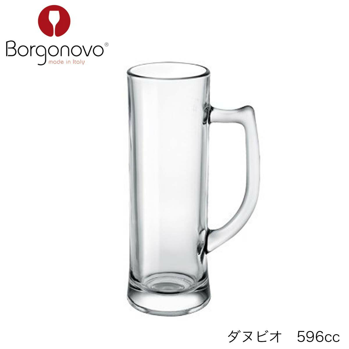 乐天商城 - Borgonovo ボルゴノーヴォ ダヌビオ 【12003320】 596ml イタリア製 グラス ビアグラス ジョッキ