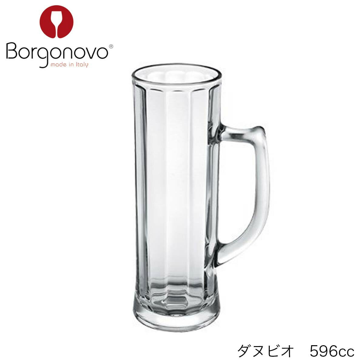 口径75mm　高さ218mm 容量　596ml　満杯容量 素材　ソーダガラス 【Borgonovo ボルゴノーヴォ】 1950年にイタリアのミラノから西80kmにあるBorgonovoで設立されました。 今、ヨーロッパでも最も勢いのあるグラスメーカーです。Borgonovo ボルゴノーヴォ ダヌビオ 【12004220】 596ml イタリア製 グラス イタリア製 グラス ソーダガラス 10