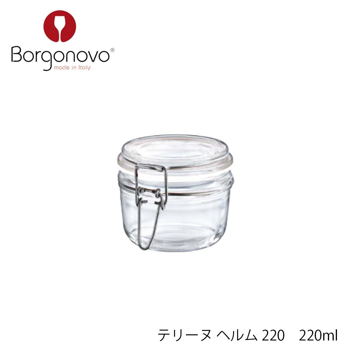 乐天商城 - Borgonovo ボルゴノーヴォ テリーヌ ヘルム 220ml イタリア製 キャニスター 保存容器