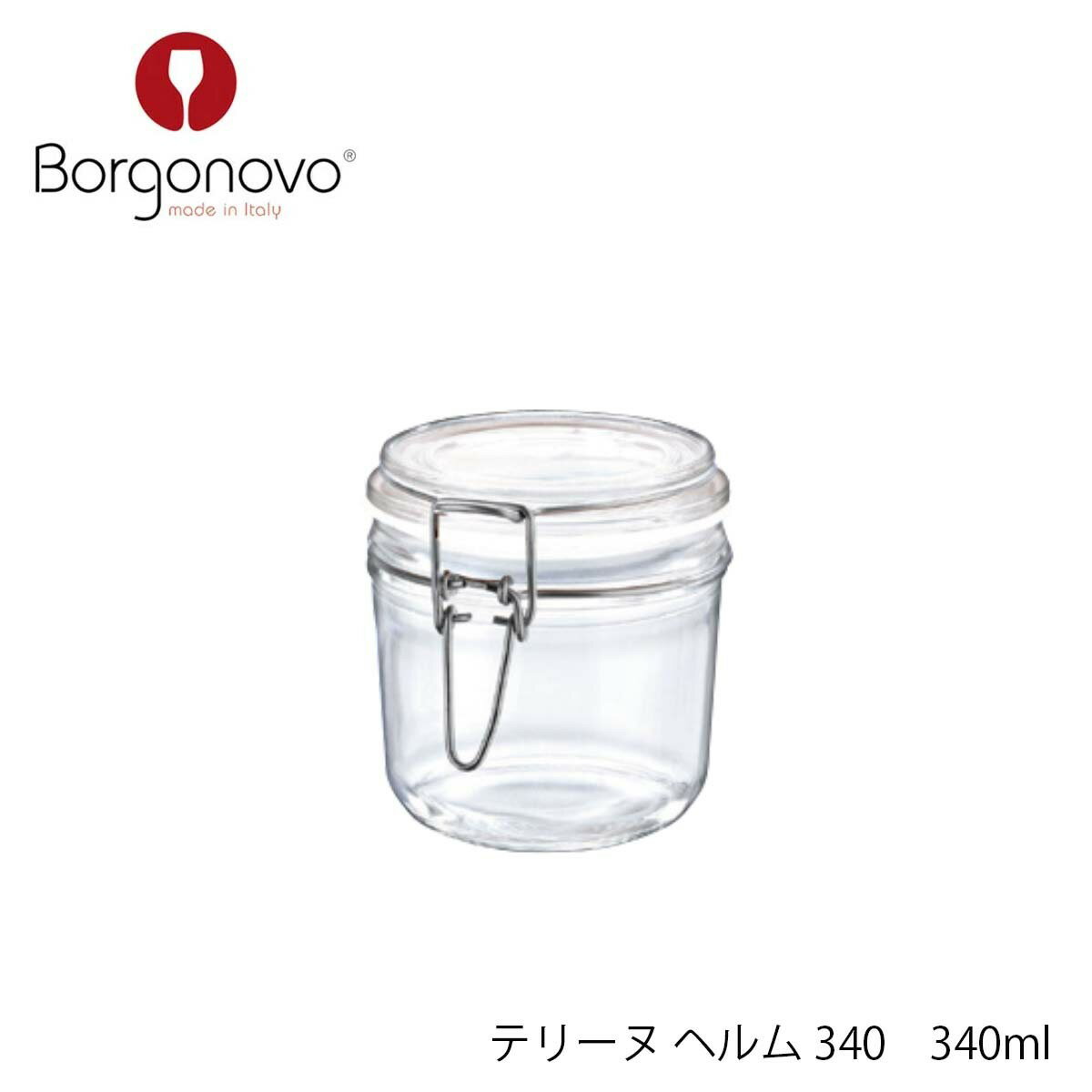 乐天商城 - Borgonovo ボルゴノーヴォ テリーヌ ヘルム 340ml イタリア製 キャニスター 保存容器