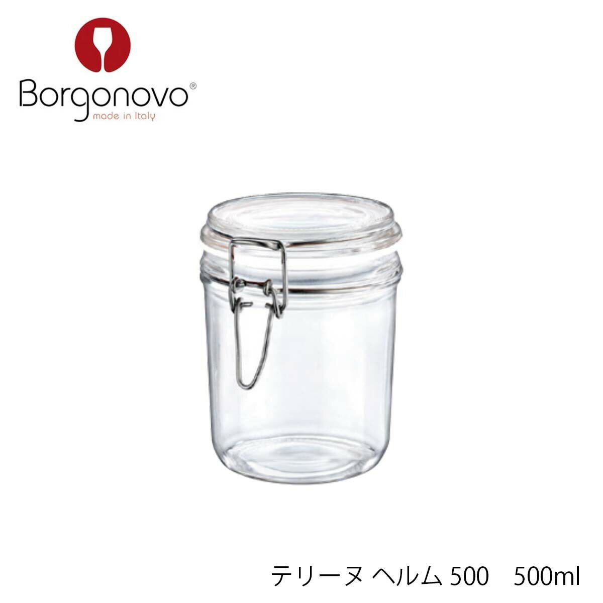 乐天商城 - Borgonovo ボルゴノーヴォ テリーヌ ヘルム 500ml イタリア製 キャニスター 保存容器
