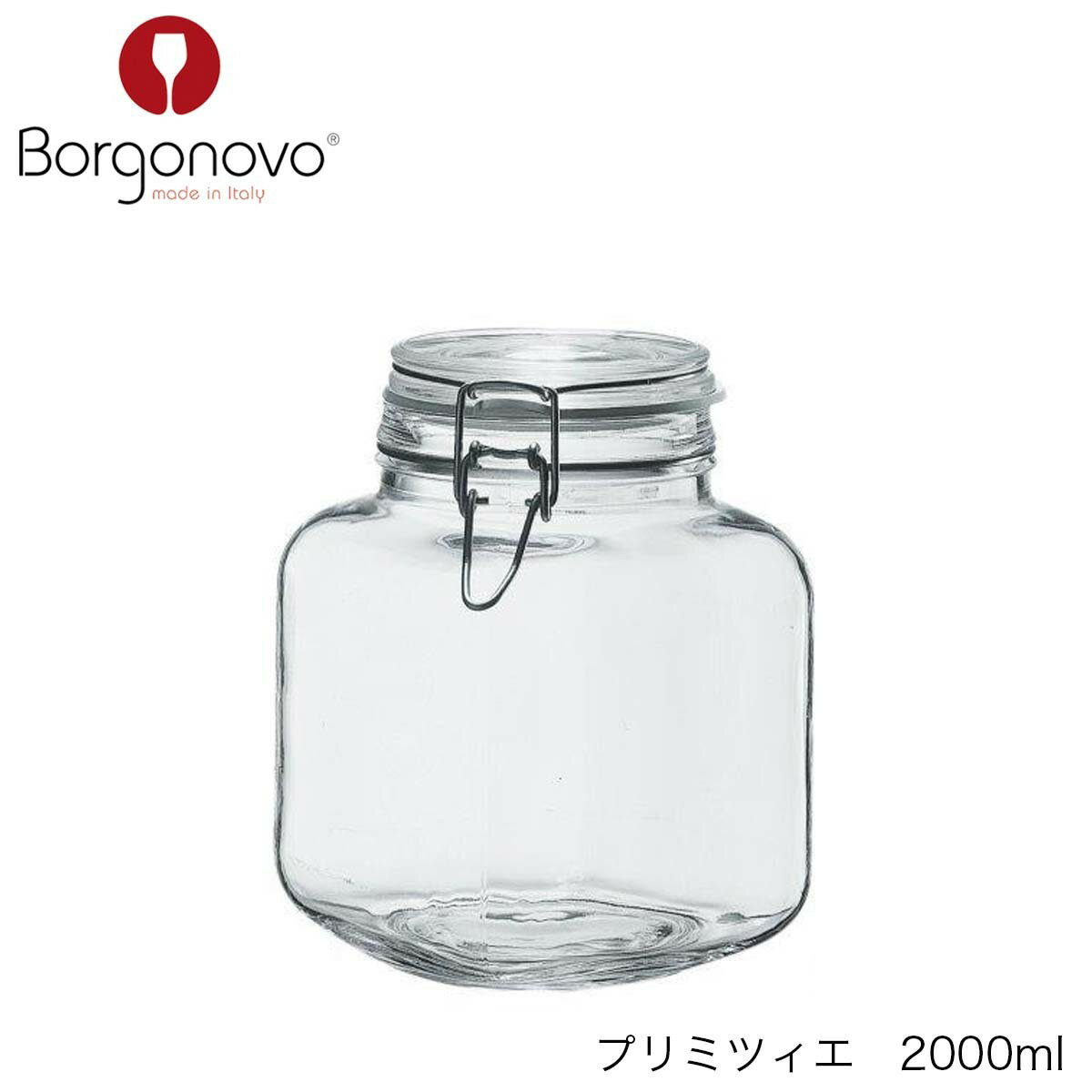 乐天商城 - Borgonovo ボルゴノーヴォ プリミツィエ 2000ml イタリア製 キャニスター 保存容器