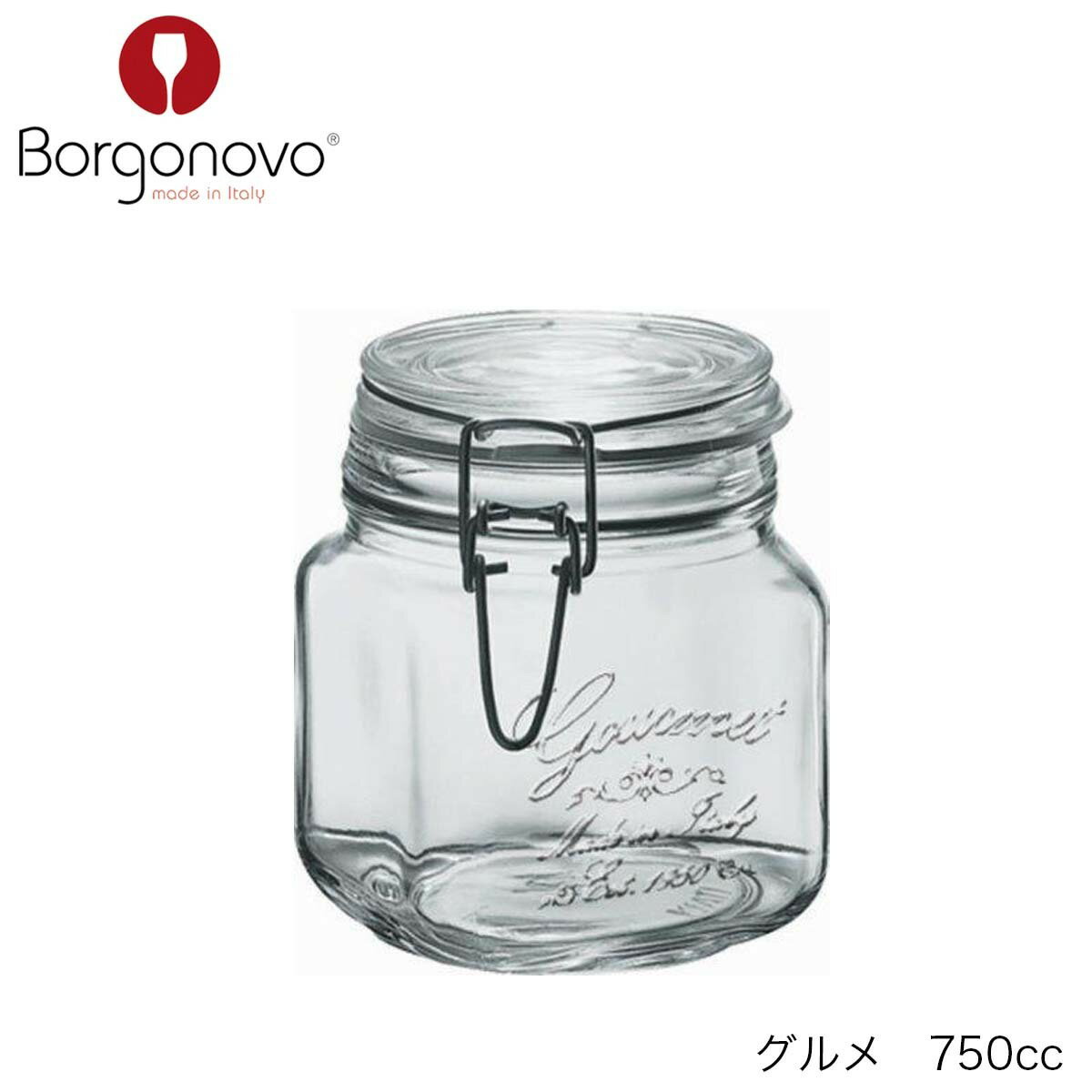 保鲜瓶 - Borgonovo ボルゴノーヴォ グルメ 750ml イタリア製 キャニスター 保存容器