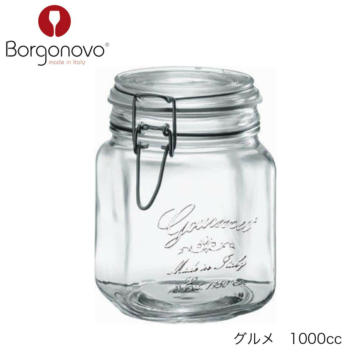 乐天商城 - Borgonovo ボルゴノーヴォ グルメ 1000ml イタリア製 キャニスター 保存容器