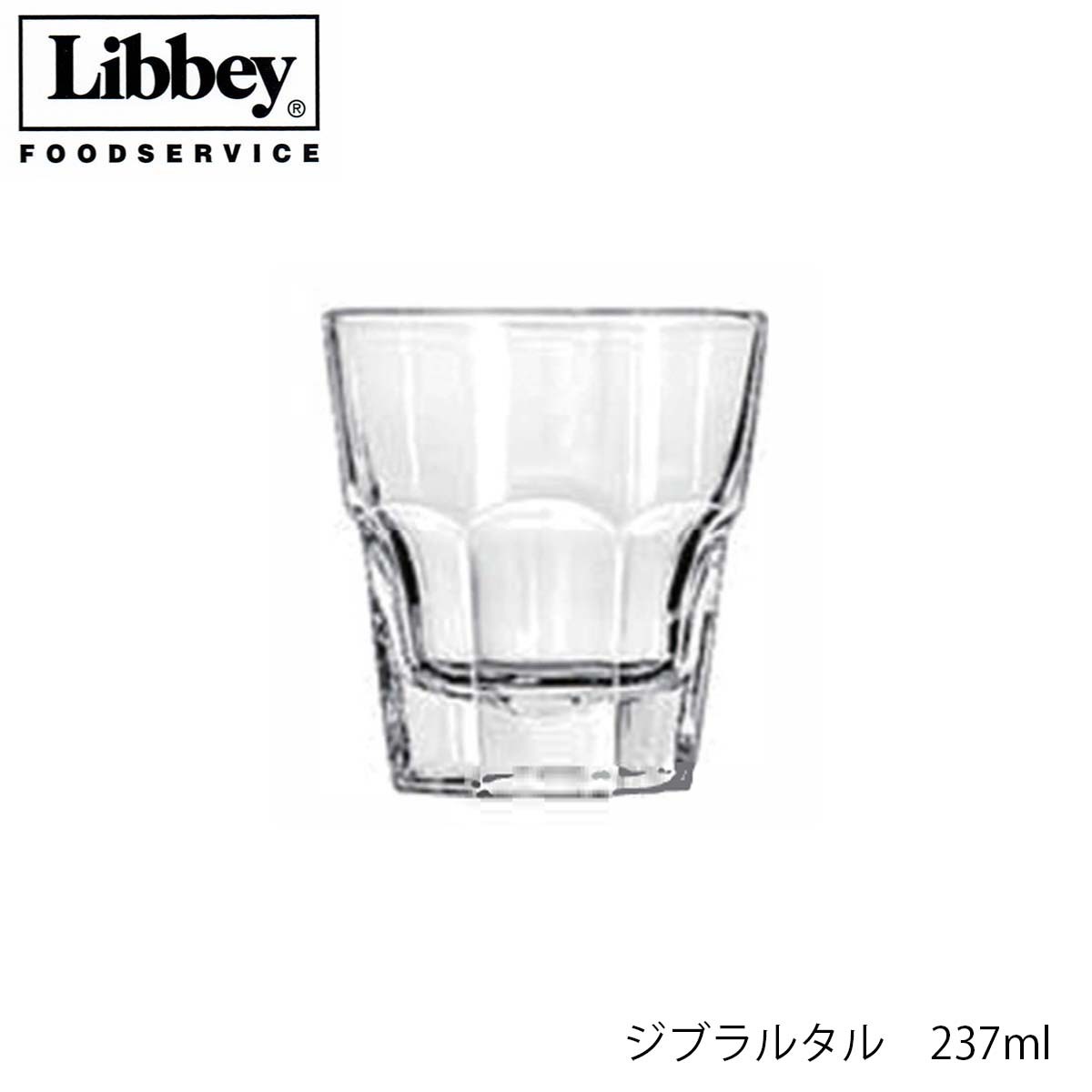 乐天商城 - Libbey リビー ジブラルタル 237ml グラス