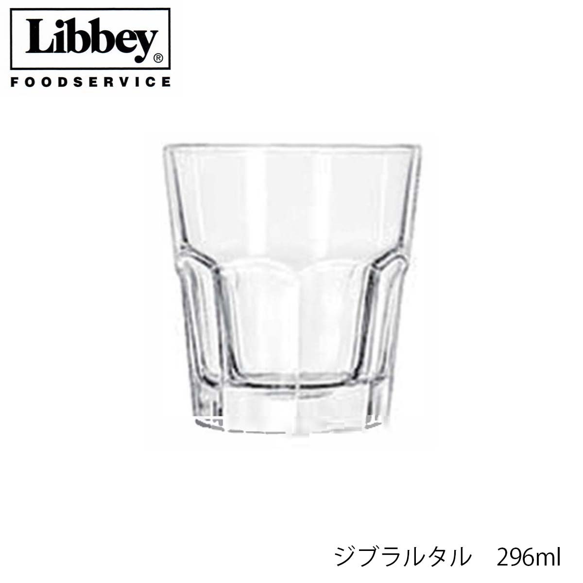 乐天商城 - Libbey リビー ジブラルタル 【15232】 296ml グラス