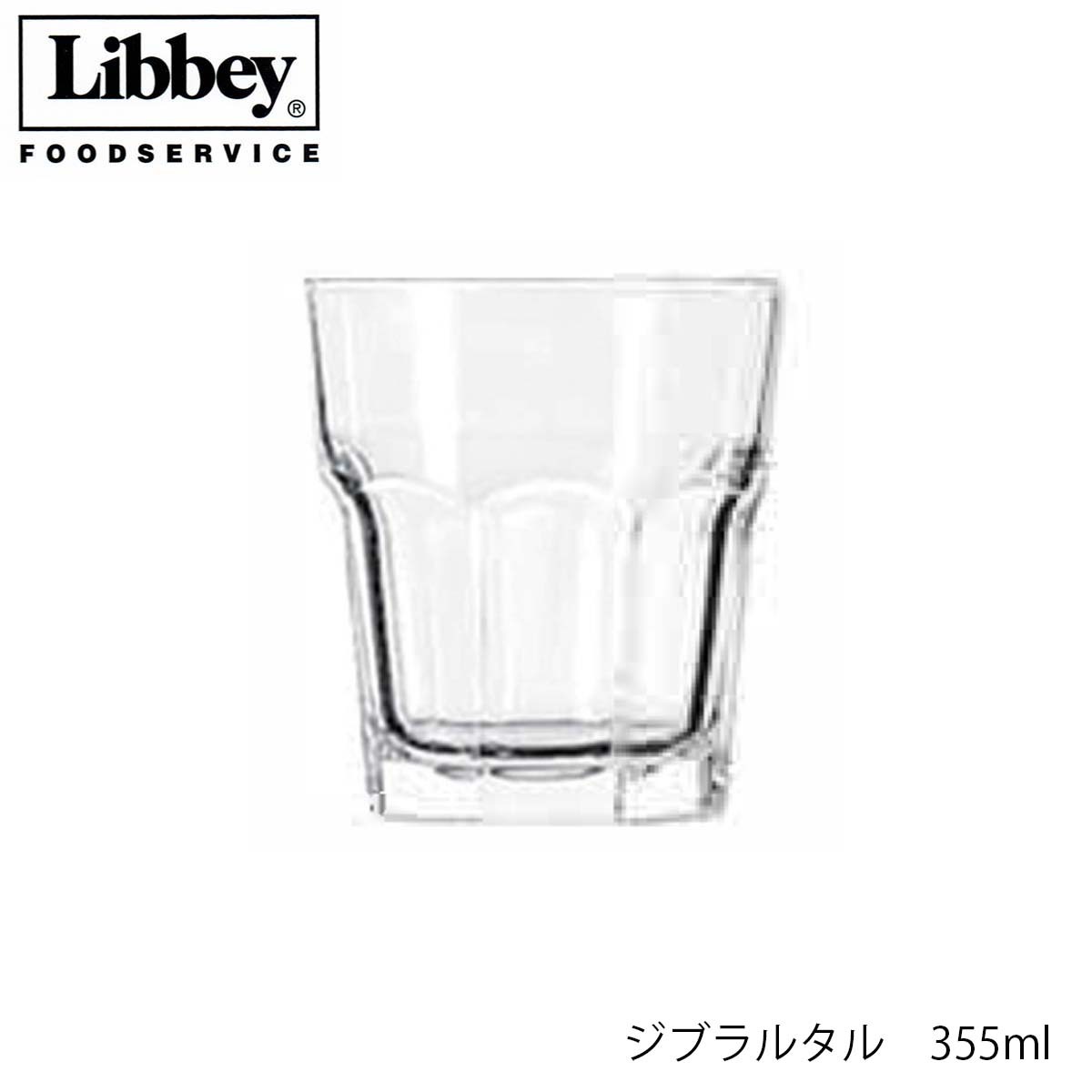 乐天商城 - Libbey リビー ジブラルタル 【15243】 355ml グラス