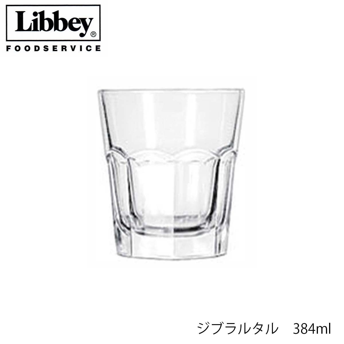 乐天商城 - Libbey リビー ジブラルタル 384ml グラス