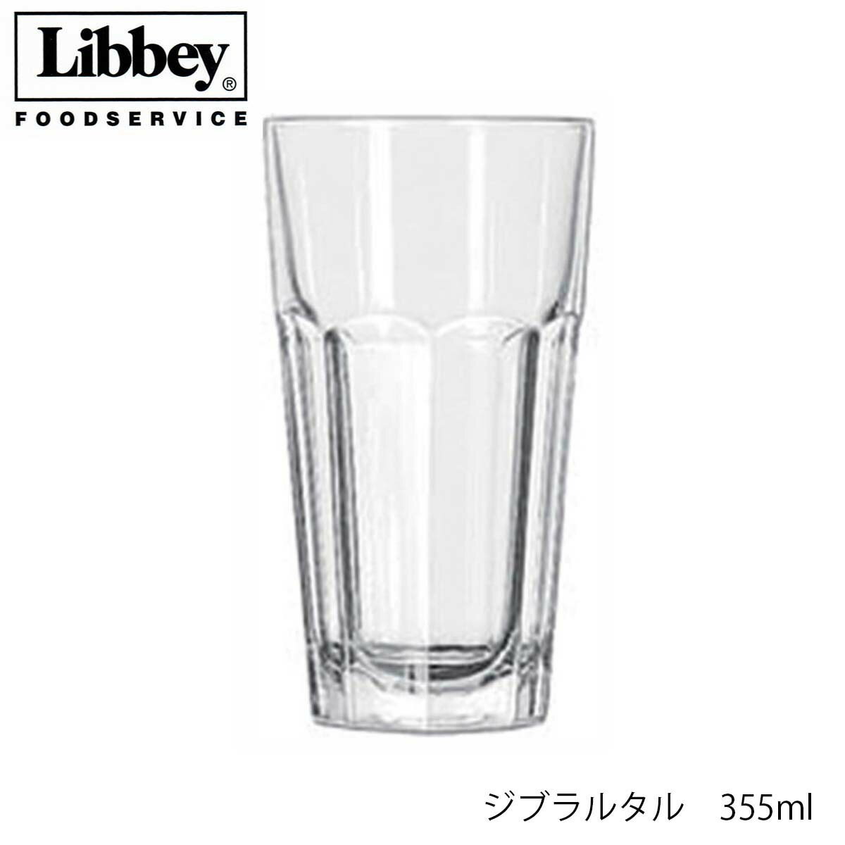 乐天商城 - Libbey リビー ジブラルタル 【15235】 355ml グラス