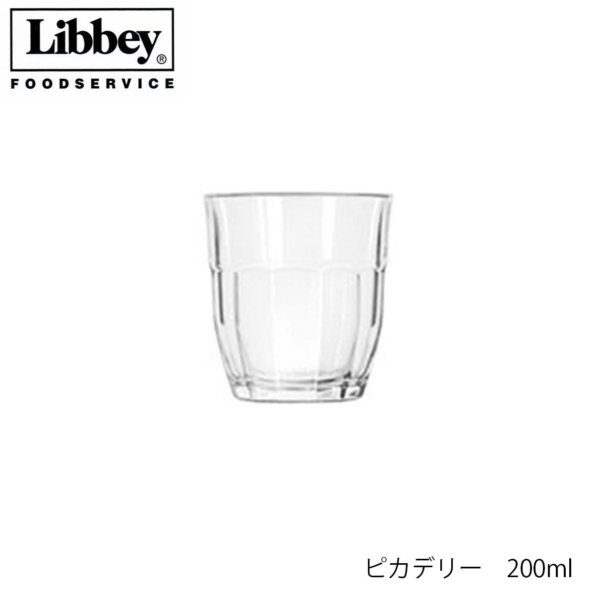 乐天商城 - Libbey リビー ピカデリー 200ml グラス