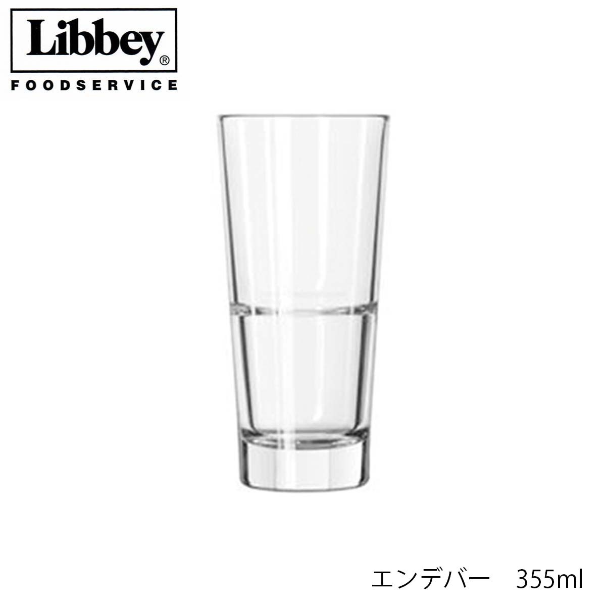 乐天商城 - Libbey リビー エンデバー スリムタイプ 【15713】 355ml グラス スタッキング可