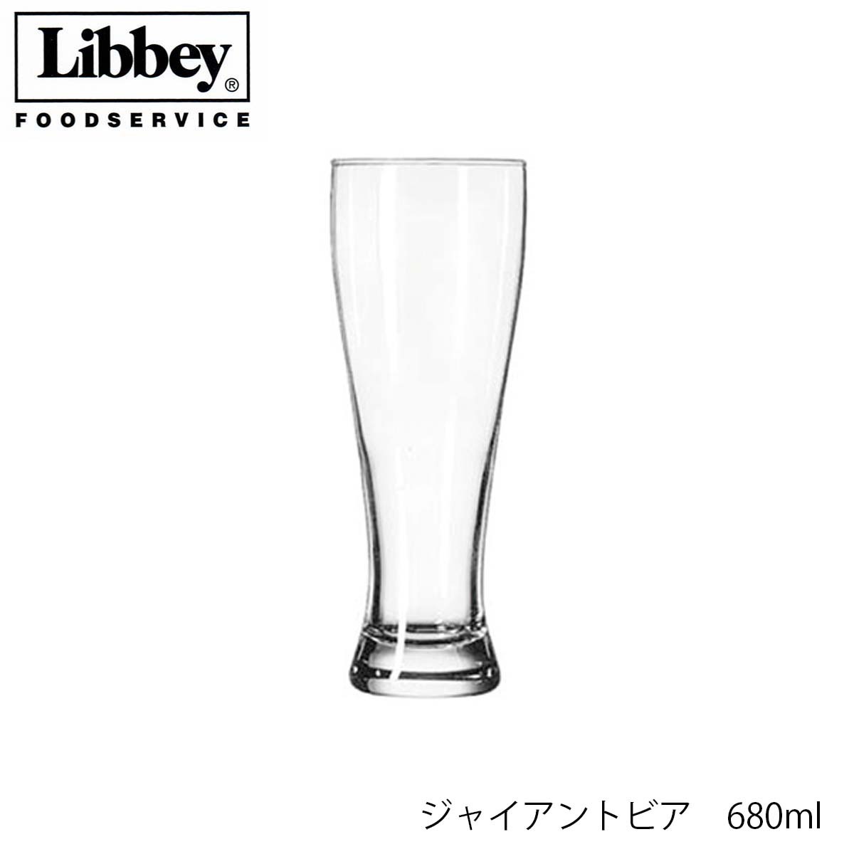 Libbey ��ӡ� ���㥤����ȥӥ� 680ml ���饹 ����ꥫ��