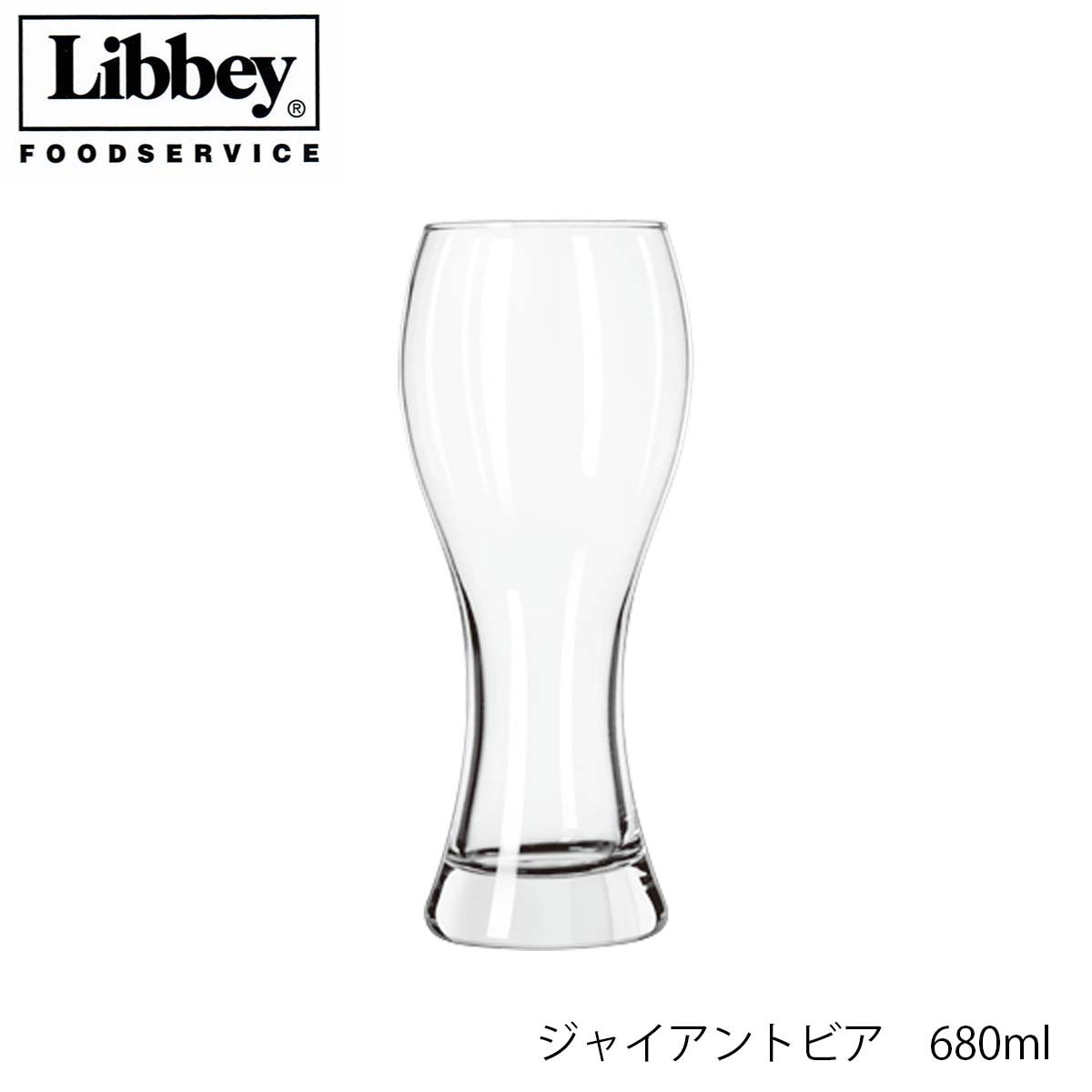 Rakuten - Libbey リビー ジャイアントビア 680ml グラス アメリカ製