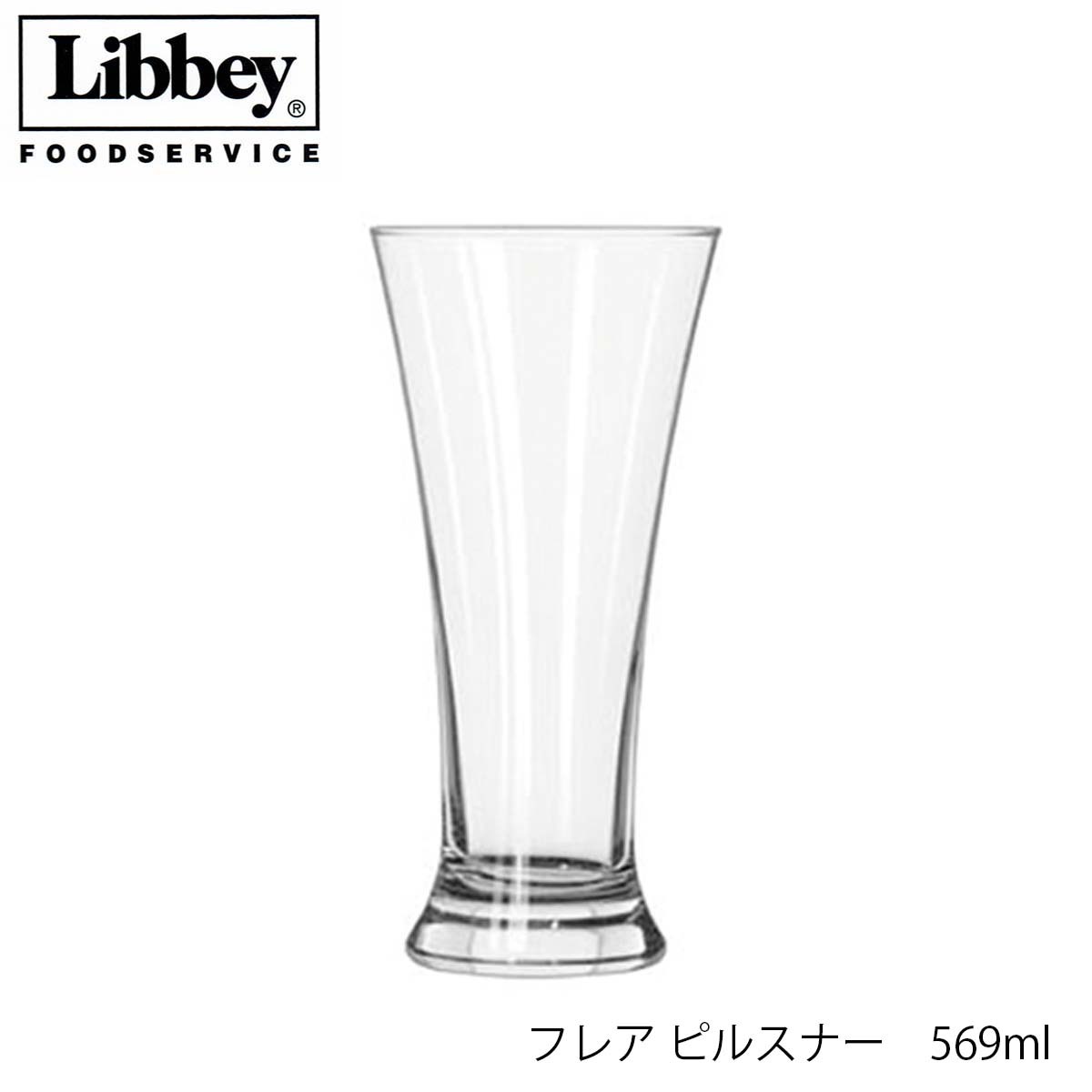 乐天商城 - Libbey リビー フレア ピルスナー 569ml グラス アメリカ製