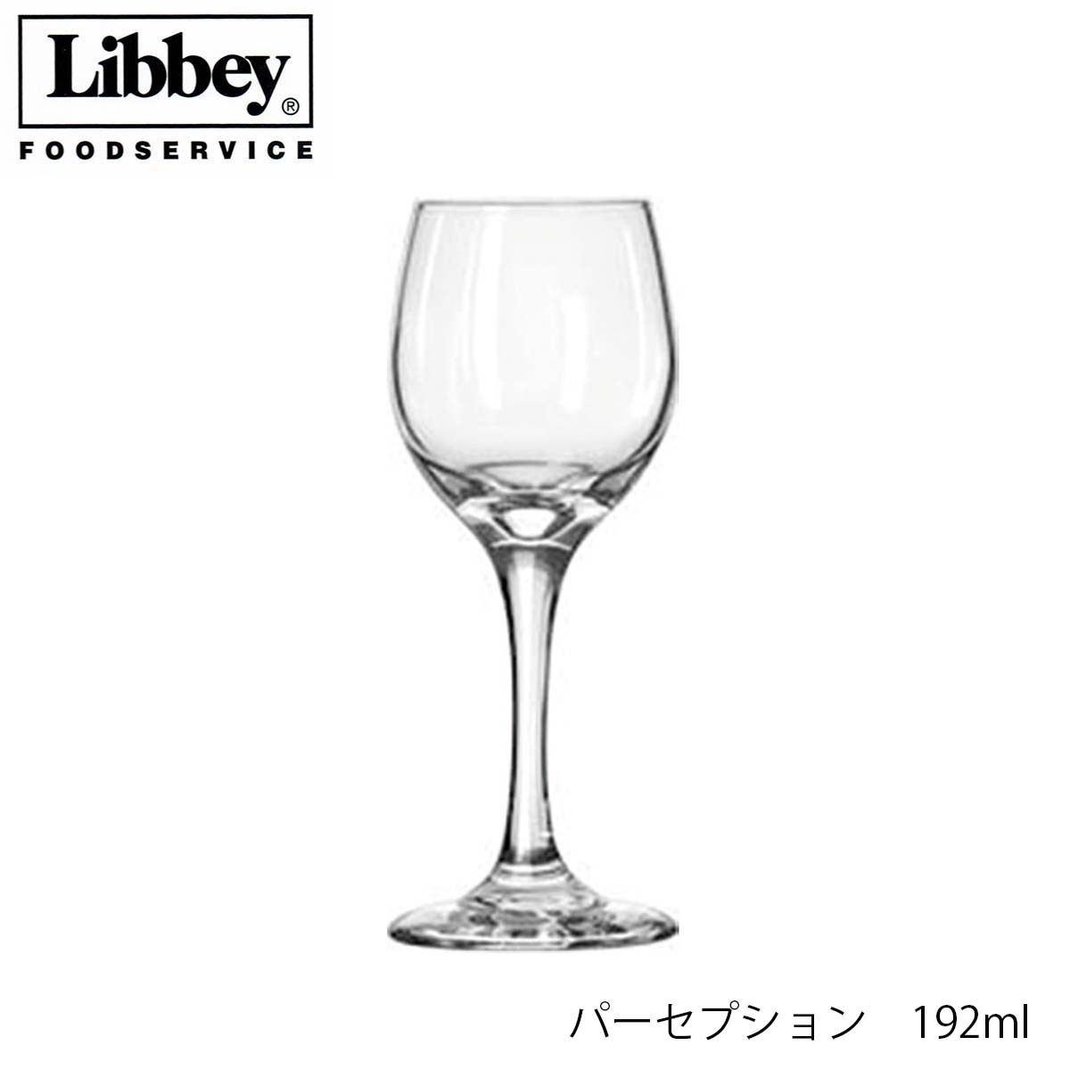 乐天商城 - Libbey リビー パーセプション 192ml ワイングラス