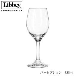 Libbey リビー パーセプション 325ml ワイングラス