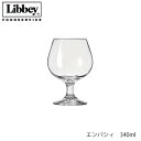 Libbey リビー エンバシィ 340ml ブランデーグラス