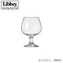 Libbey リビー エンバシィ 340ml ブラン