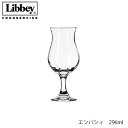 Libbey リビー エンバシィ 【3715】 296ml ワイングラス