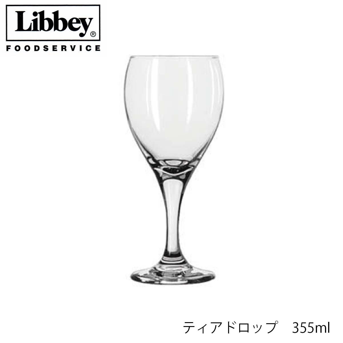 乐天商城 - Libbey リビー ティアドロップ 355ml ワイングラス