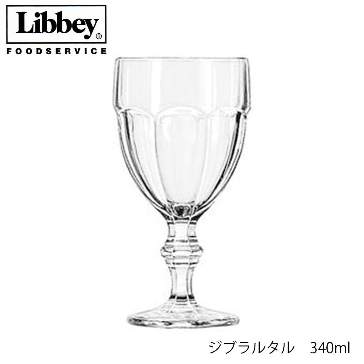 乐天商城 - Libbey リビー ジブラルタル 340ml グラス