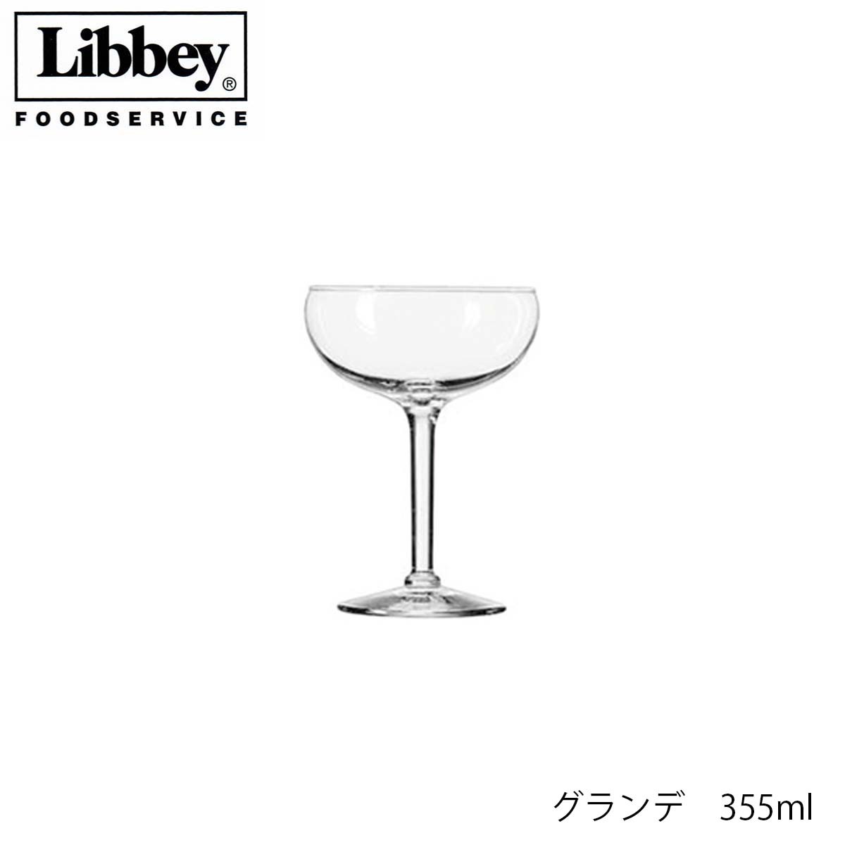 乐天商城 - Libbey リビー グランデ 355ml カクテルグラス