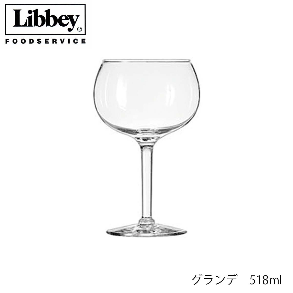 乐天商城 - Libbey リビー グランデ 518ml カクテルグラス