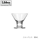 【業務用SALE大特価】 【最大70%OFF】 リビー シャーベット 80ml