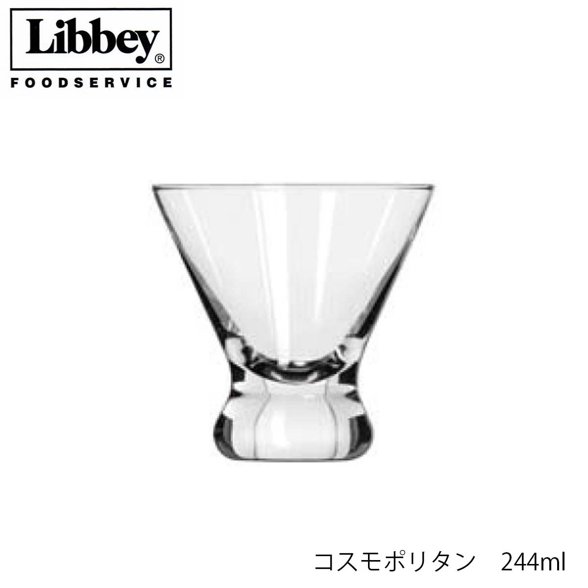 乐天商城 - Libbey リビー コスモポリタン 244ml グラス アメリカ製