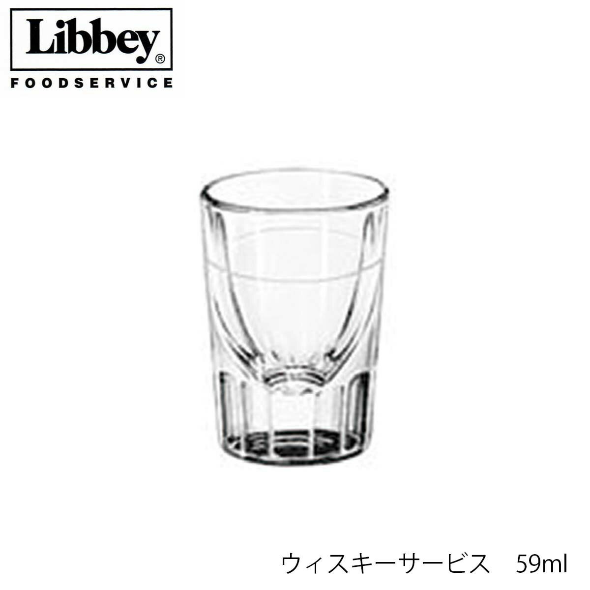 Libbey リビー ウイスキーサービス 59m