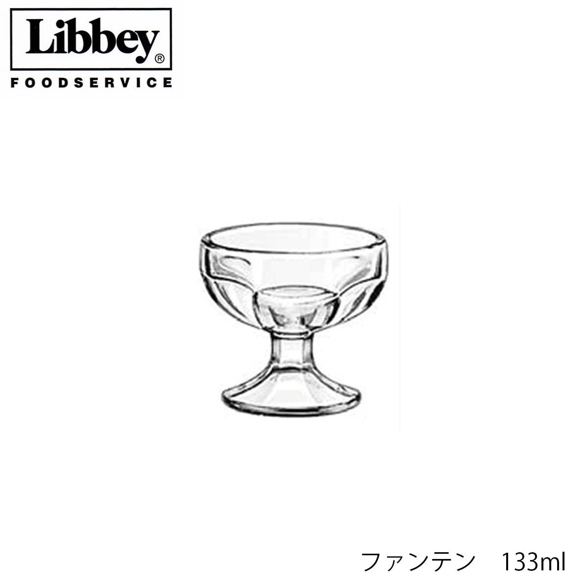 口径85mm　高さ77mm 容量　133ml　満杯容量 素材　ソーダガラス 【Libbey リビー】 1892年、アメリカに設立 アメリカ国内で、フードサービス業への提供を大きく展開。 ブランド名を世界中に広める。 2007年、中国工場を設立し生産開始。世界中にブランドイメージを確立させています。Libbey リビー ファンテン 【5162】133ml パフェグラス ソーダガラス製 10