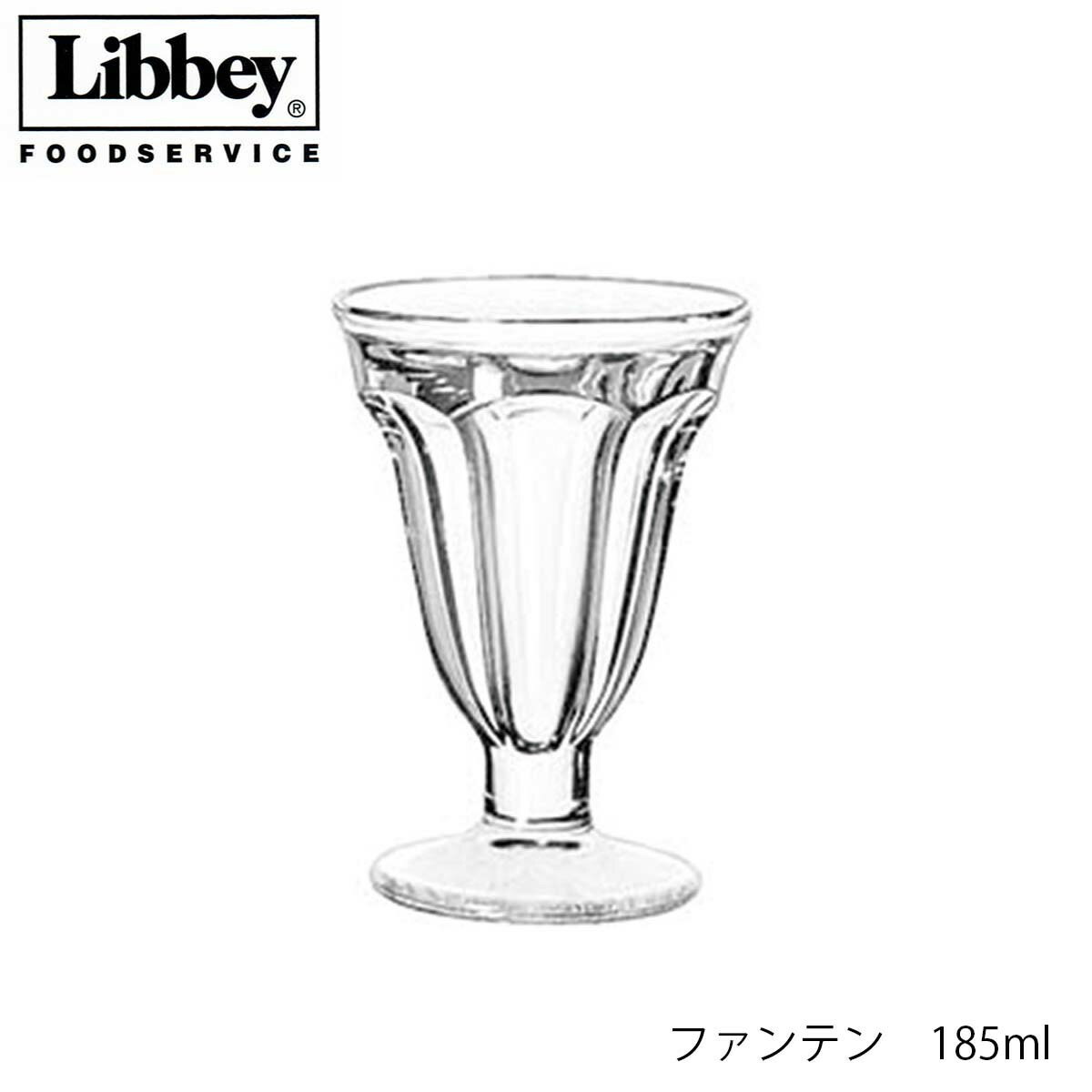 口径101mm　高さ146mm 容量　185ml　満杯容量 素材　ソーダガラス 【Libbey リビー】 1892年、アメリカに設立 アメリカ国内で、フードサービス業への提供を大きく展開。 ブランド名を世界中に広める。 2007年、中国工場を設立し生産開始。世界中にブランドイメージを確立させています。Libbey リビー ファンテン 185ml パフェグラス ソーダガラス製 10