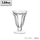 Libbey リビー ファンテン 185ml パフェグラス